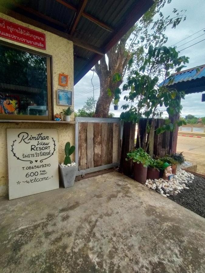 Rim Than View Resort Ubon Ratchathani Exterior foto