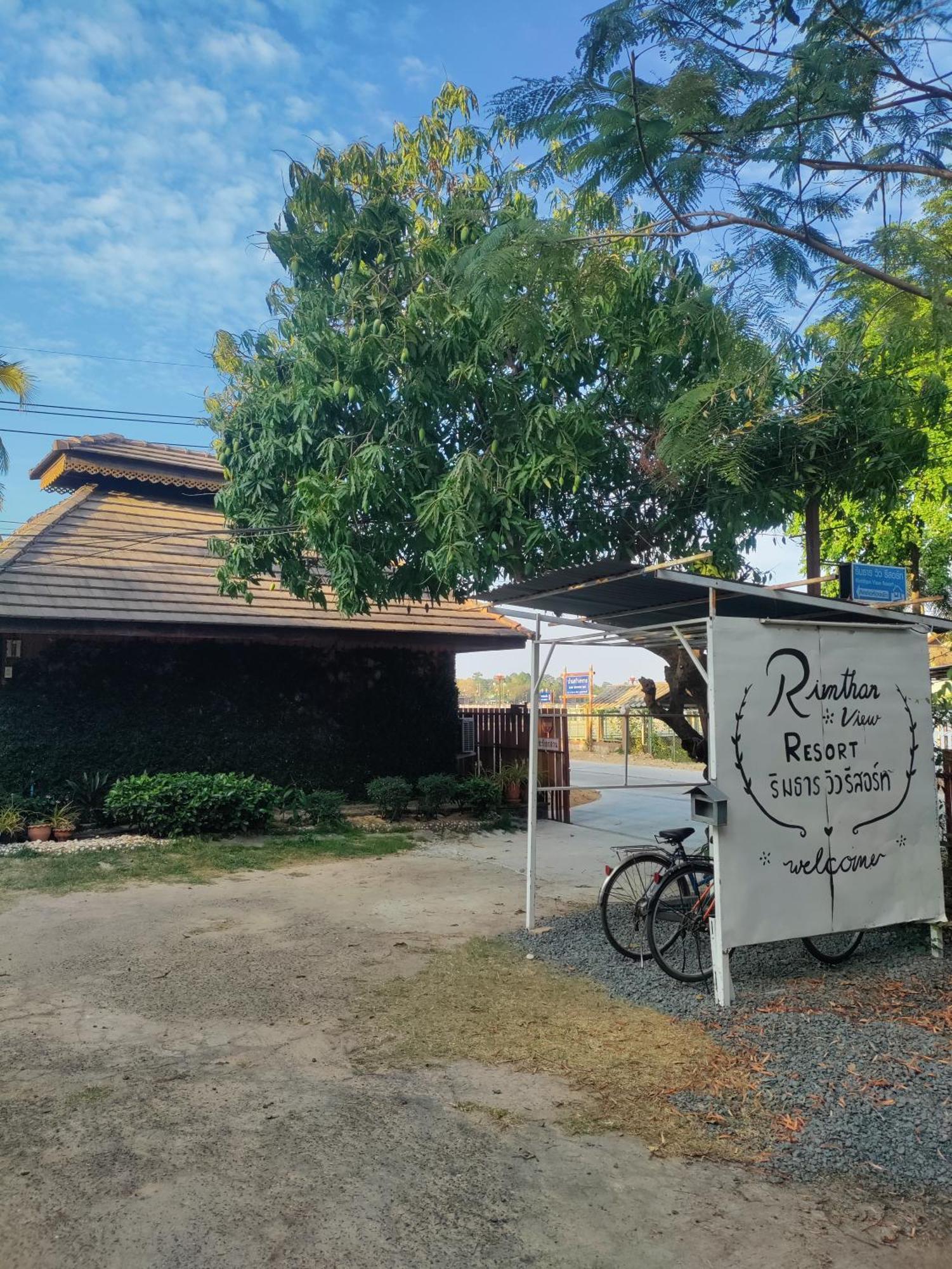 Rim Than View Resort Ubon Ratchathani Exterior foto