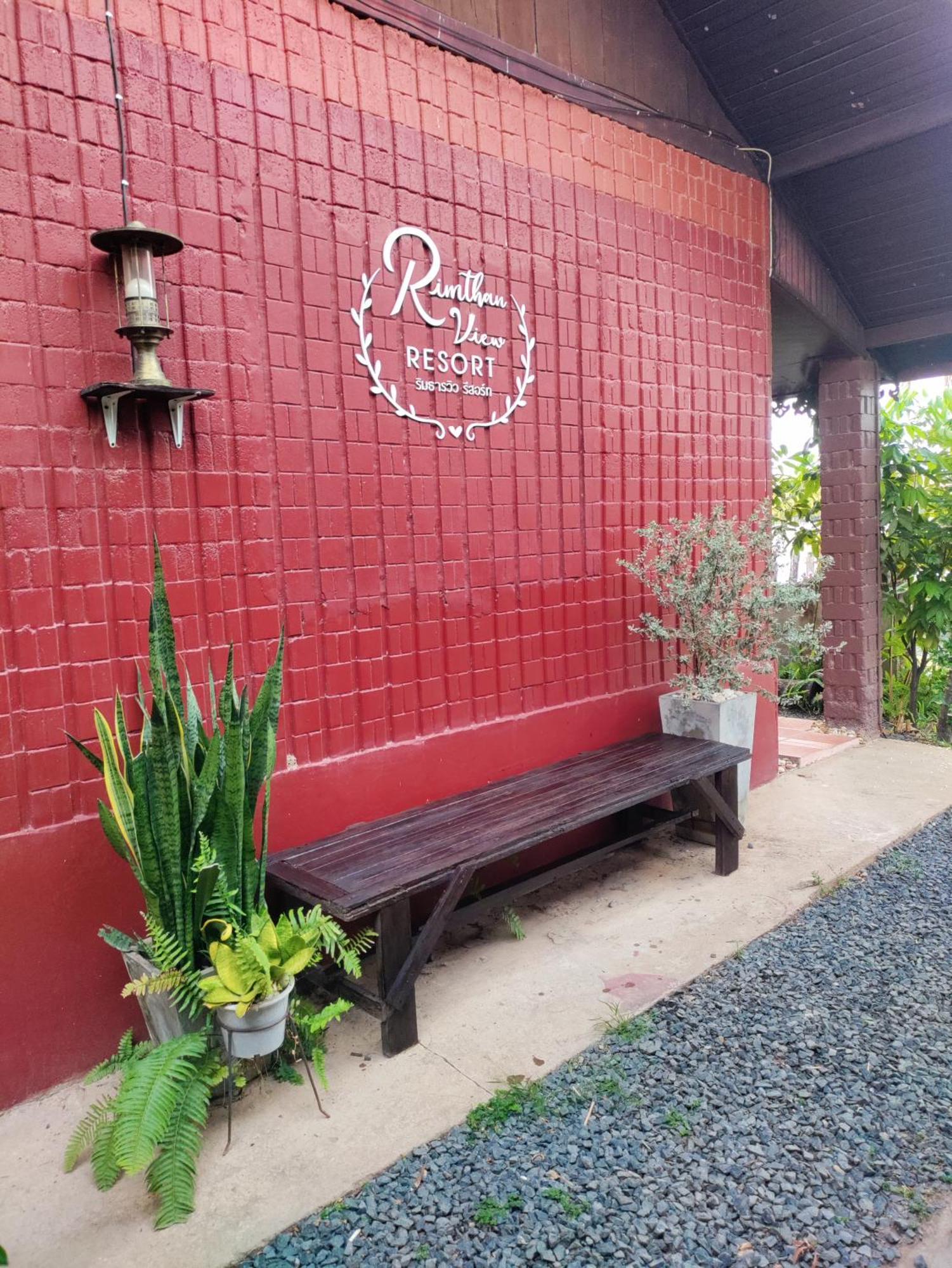 Rim Than View Resort Ubon Ratchathani Exterior foto