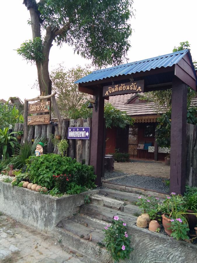 Rim Than View Resort Ubon Ratchathani Exterior foto